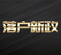 上海黄浦区居住证办理地点汇总！别再说不知道